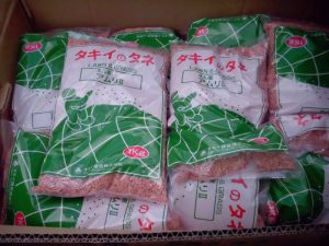 アムリⅡ